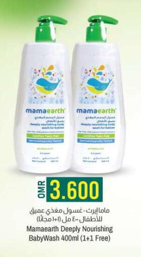 available at KM Trading  in Oman - Muscat