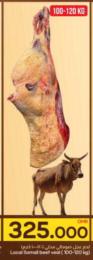 Beef available at MARK & SAVE in Oman - Muscat
