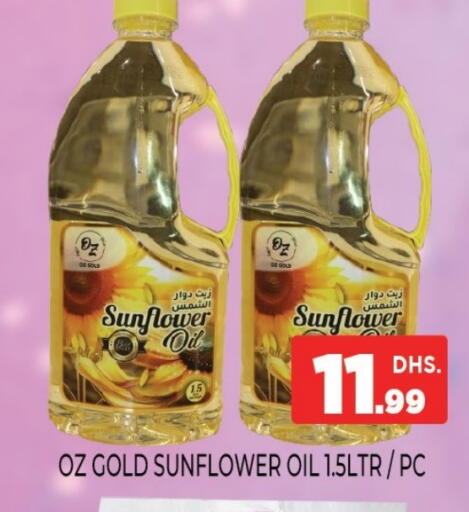 Sunflower Oil available at Ainas Al madina hypermarket in UAE - Sharjah / Ajman