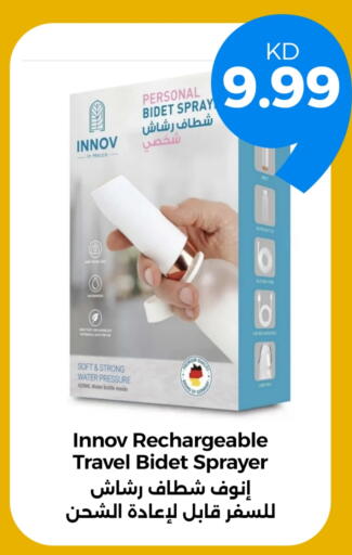 available at Taw9eel.com in Kuwait - Ahmadi Governorate