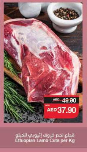 لحم الضأن / الغنم available at سبار هايبرماركت in الإمارات العربية المتحدة , الامارات - الشارقة / عجمان