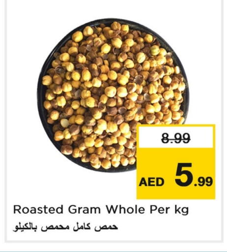 available at لاست تشانس in الإمارات العربية المتحدة , الامارات - ٱلْفُجَيْرَة‎