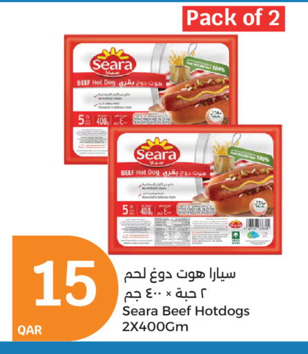 حم بقرى available at سيتي هايبرماركت in قطر - الشحانية