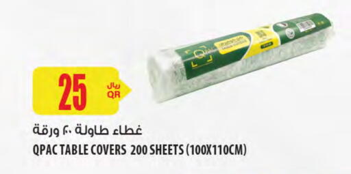 Table Sheet available at Al Meera in Qatar - Al Khor
