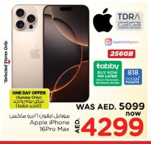 APPLE iPhone 16 available at Nesto Hypermarket in UAE - Dubai