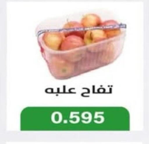 Apples available at Jleeb Coop in Kuwait - Kuwait City