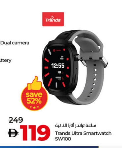 TRANDS available at Lulu Hypermarket in UAE - Ras al Khaimah