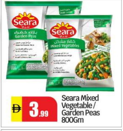 Peas available at بيج مارت in الإمارات العربية المتحدة , الامارات - أبو ظبي