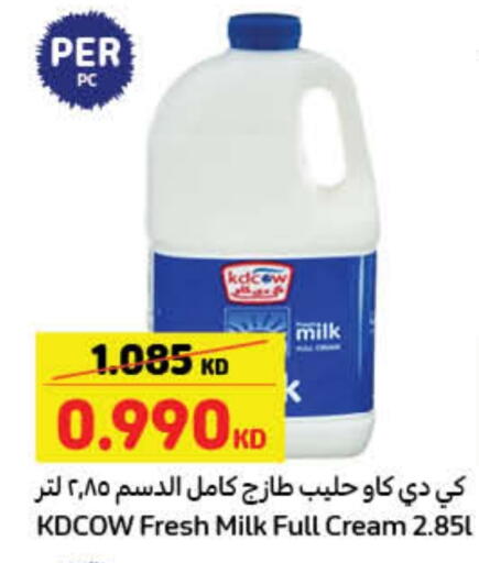 KD COW Full Cream Milk available at Carrefour in Kuwait - Ahmadi Governorate