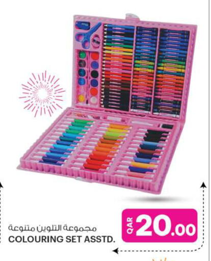 المدرسة و القرطاسية in أنصار جاليري, قطر Offers - قطر available at أنصار جاليري in قطر - أم صلال