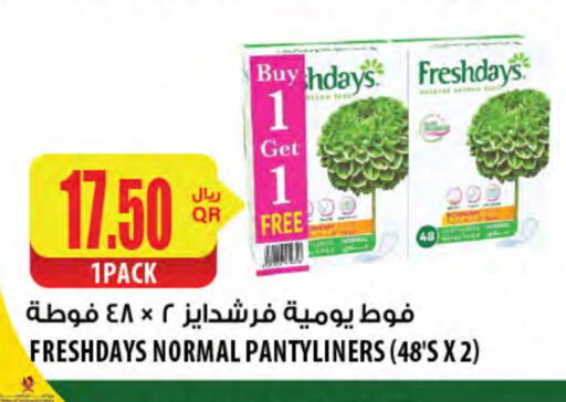 available at Al Meera in Qatar - Al Khor