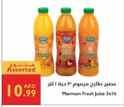 MARMUM available at Istanbul Supermarket in UAE - Ras al Khaimah