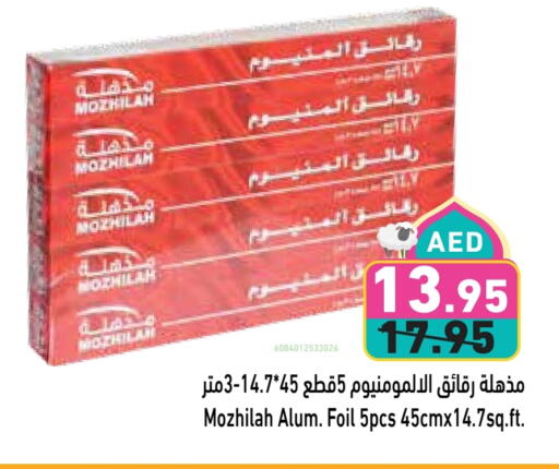 available at Aswaq Ramez in UAE - Ras al Khaimah