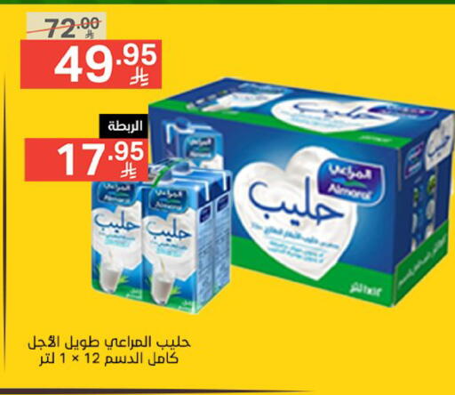 ALMARAI available at Noori Supermarket in KSA, Saudi Arabia, Saudi - Mecca