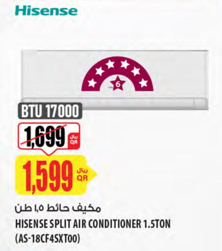 HISENSE AC available at Al Meera in Qatar - Al Daayen