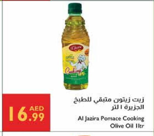 Olive Oil available at Istanbul Supermarket in UAE - Al Ain