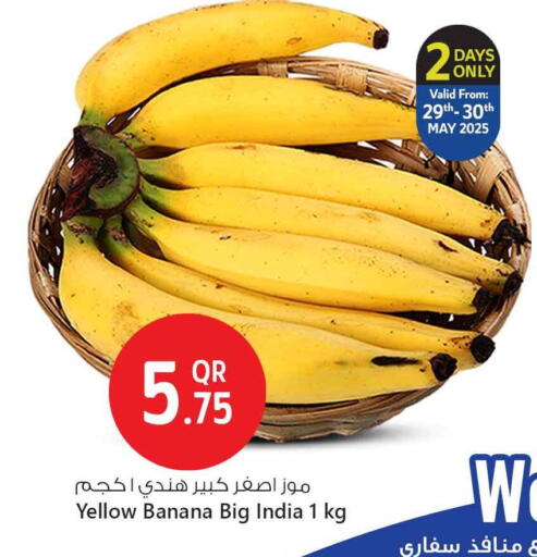 Banana from India available at Safari Hypermarket in Qatar - Doha