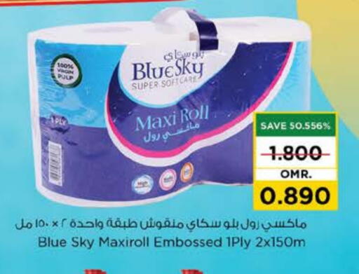 Toilet & Paper Tissue in Nesto Hyper Market , Oman Offers - Oman available at Nesto Hyper Market in Oman - Muscat