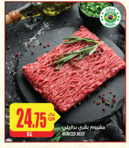 Beef available at Al Meera in Qatar - Doha