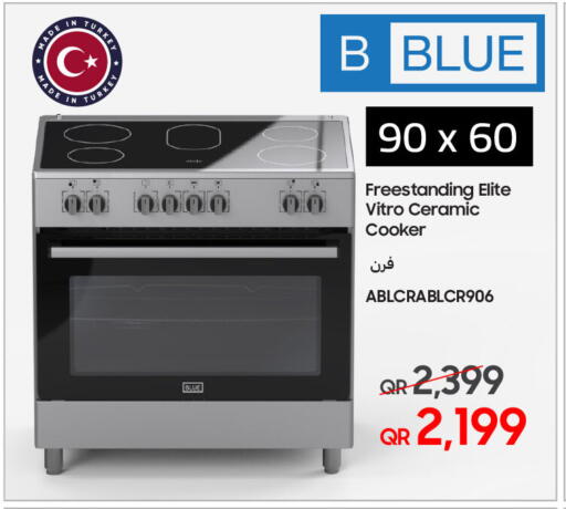 available at Techno Blue in Qatar - Al Wakra