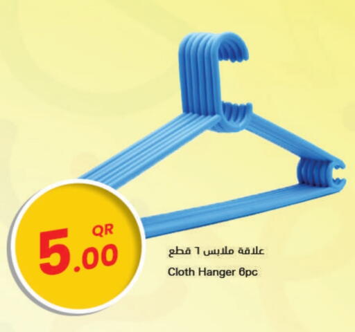 available at احلى مارت in قطر - الوكرة