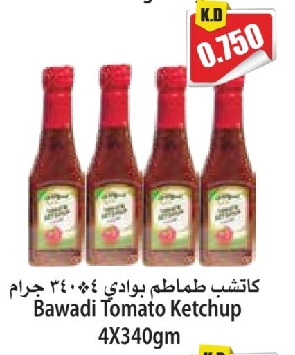 Tomato Ketchup available at 4 SaveMart in Kuwait - Kuwait City