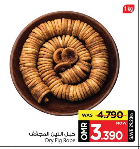 Fig available at مارك & سايف in عُمان - مسقط‎