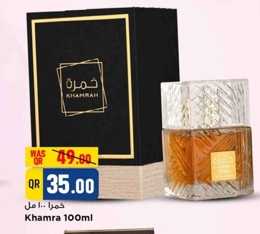 available at مرزا هايبرماركت in قطر - الدوحة