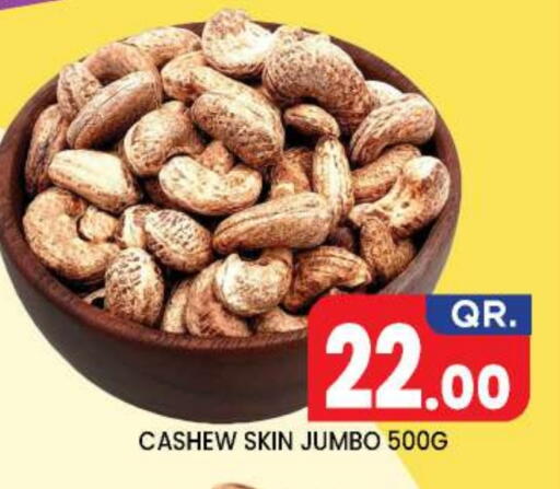available at New Stop n Shop @Fereej Bin Omran in Qatar - Al Wakra