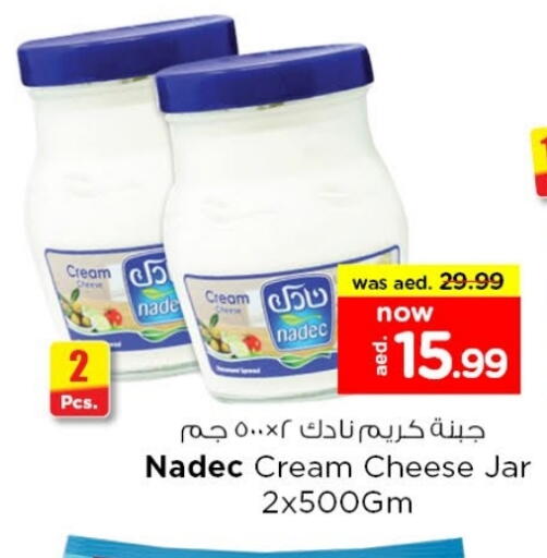 نادك جبنة كريمية available at لاست تشانس in الإمارات العربية المتحدة , الامارات - ٱلْفُجَيْرَة‎