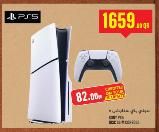 available at مونوبريكس in قطر - الضعاين