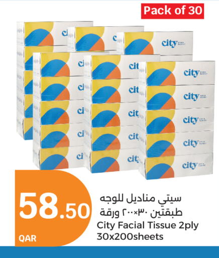 available at City Hypermarket in Qatar - Al Wakra
