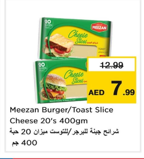 available at Last Chance  in UAE - Fujairah