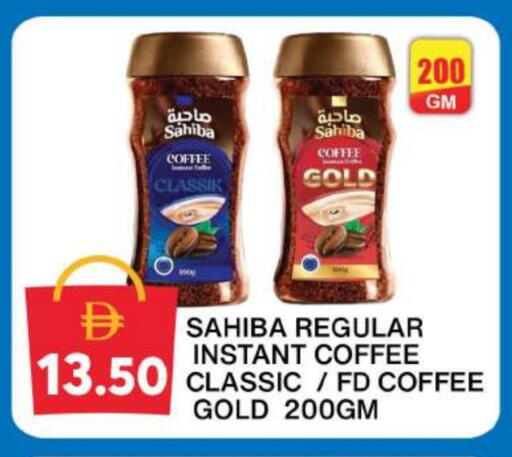 قهوة available at جراند هايبر ماركت in الإمارات العربية المتحدة , الامارات - دبي