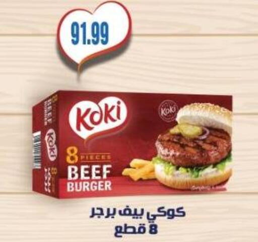 available at El.Husseini supermarket  in Egypt - Cairo