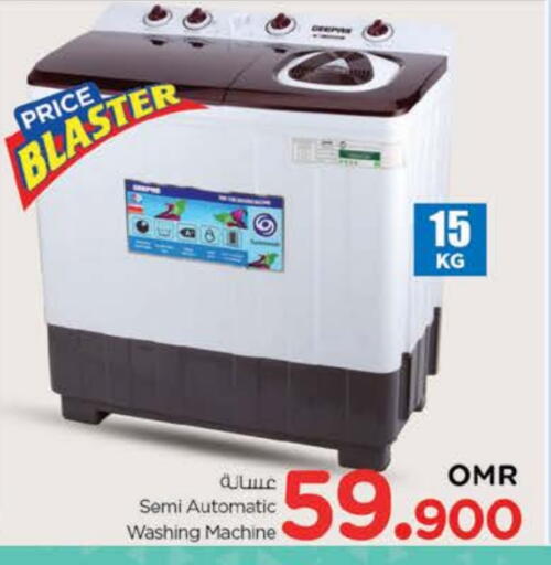 Washing Machine available at Nesto Hyper Market   in Oman - Sohar