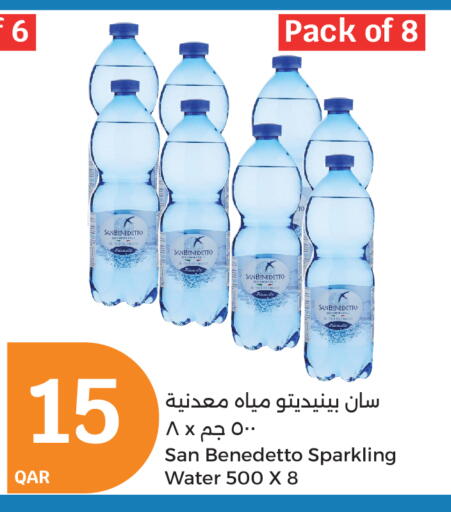 available at City Hypermarket in Qatar - Al Shamal