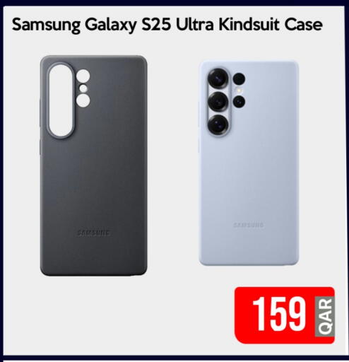 Case available at iCONNECT  in Qatar - Doha