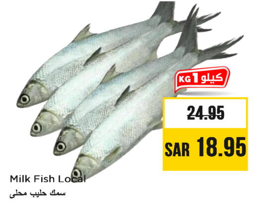 available at Nesto in KSA, Saudi Arabia, Saudi - Riyadh