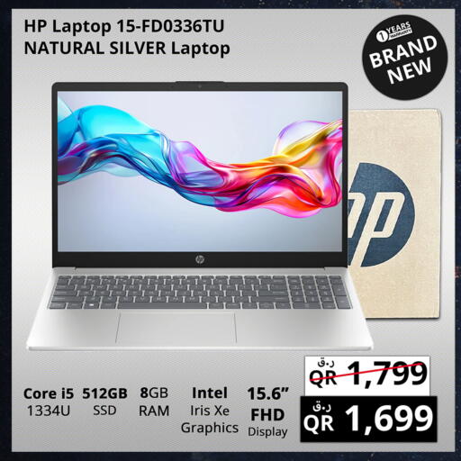 HP Laptop available at Prestige Computers in Qatar - Doha