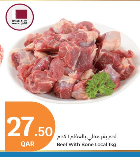 Beef available at City Hypermarket in Qatar - Al Wakra
