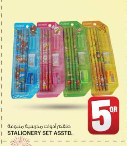 available at أنصار جاليري in قطر - الشمال