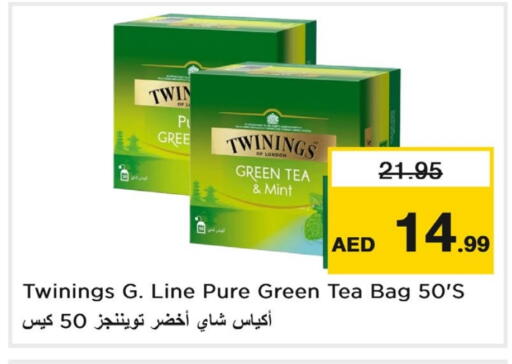 تويننجز Green Tea Bag available at لاست تشانس in الإمارات العربية المتحدة , الامارات - ٱلْفُجَيْرَة‎