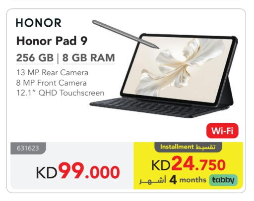 HONOR available at Jarir Bookstore in Kuwait - Jahra Governorate