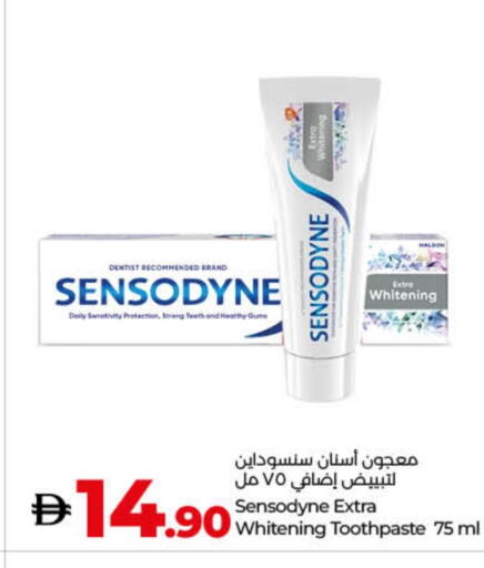 Dental Care in Lulu Hypermarket, UAE Offers - United Arab Emirates SENSODYNE Toothpaste available at Lulu Hypermarket in UAE - Ras al Khaimah