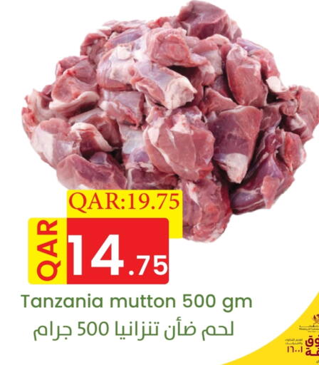 لحم الضأن / الغنم available at رامبو مارت in قطر - الضعاين