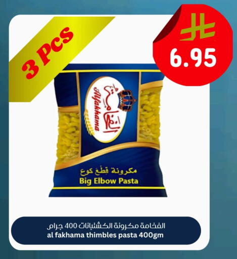Pasta available at Surat Jeddah Markets in KSA, Saudi Arabia, Saudi - Jeddah