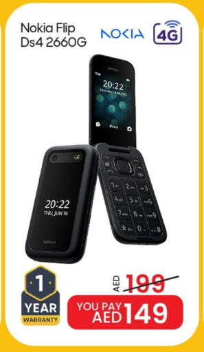 جوالات in مارك & سيف, UAE Offers - الإمارات العربية المتحدة نوكيا available at مارك & سيف in الإمارات العربية المتحدة , الامارات - أبو ظبي