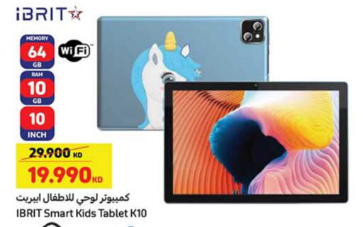 available at Carrefour in Kuwait - Jahra Governorate