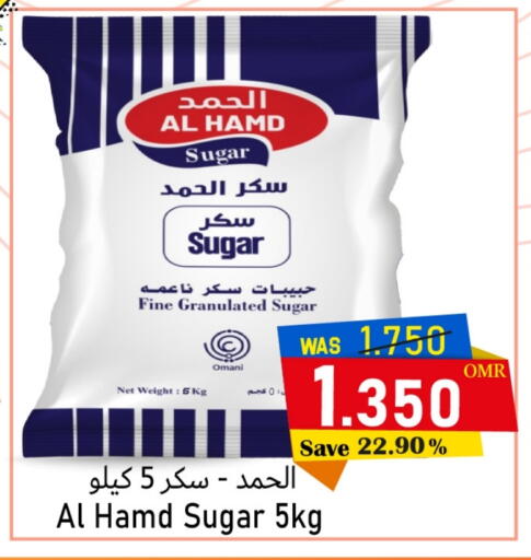 available at Al Qoot Hypermarket in Oman - Muscat